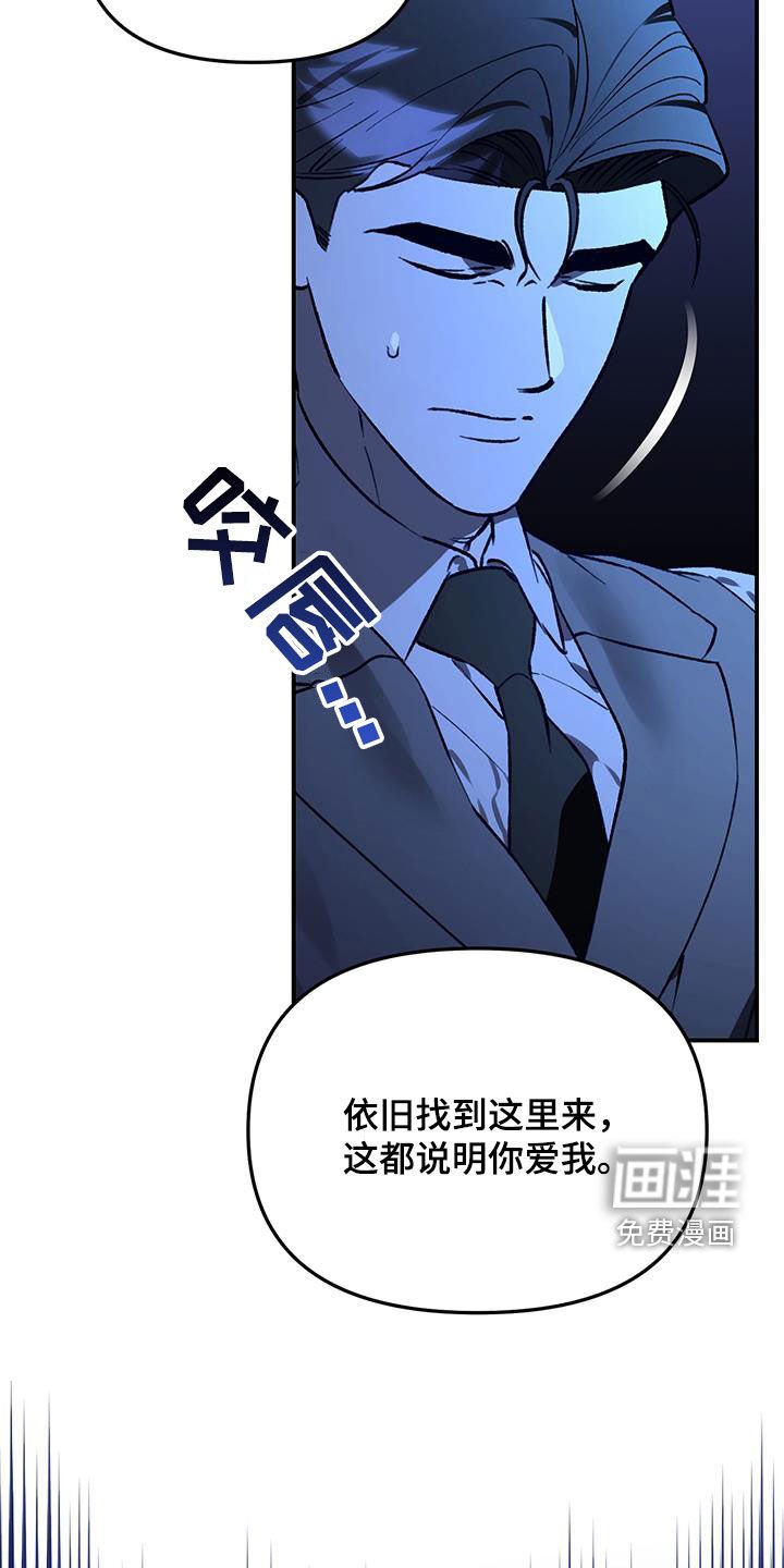 第62章：【第二季】约定