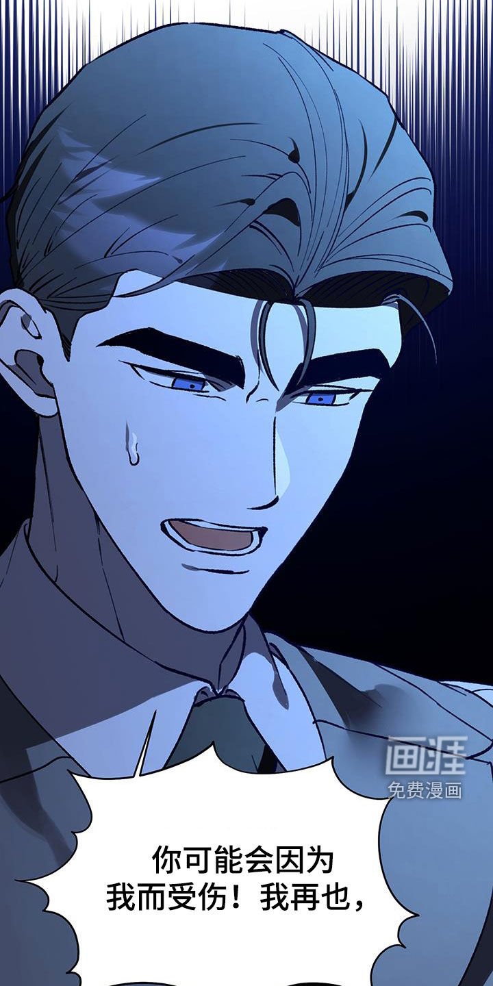 第62章：【第二季】约定