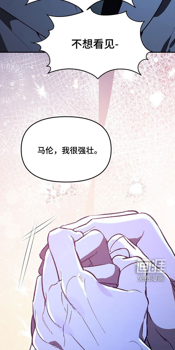 第62章：【第二季】约定