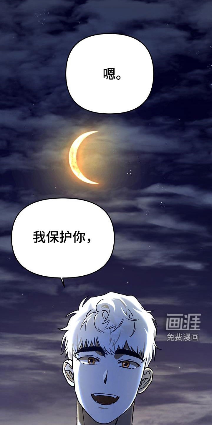 第62章：【第二季】约定