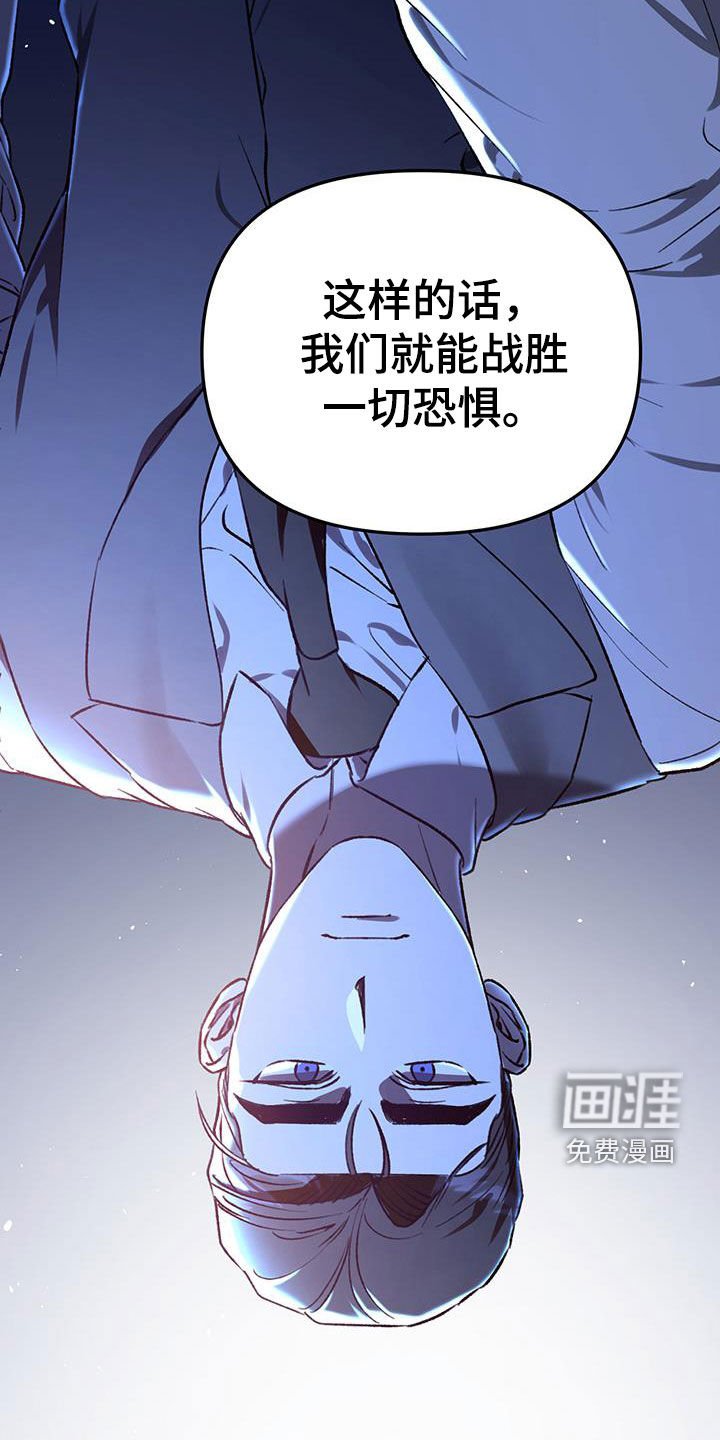 第62章：【第二季】约定