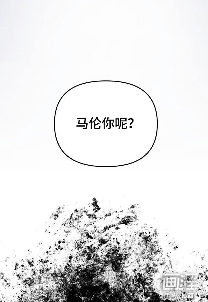 第62章：【第二季】约定