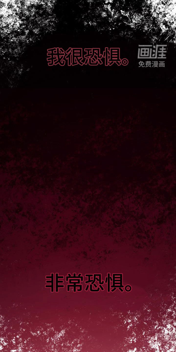 第62章：【第二季】约定