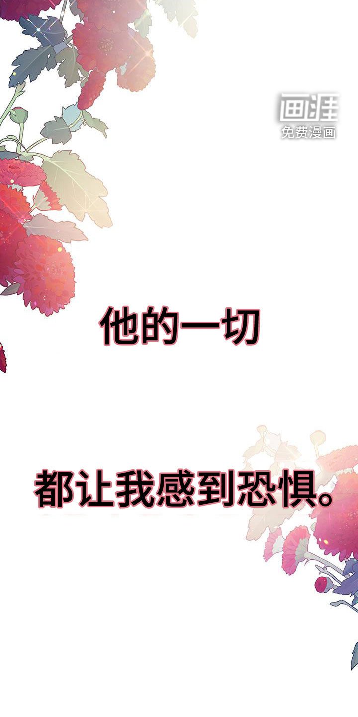 第62章：【第二季】约定