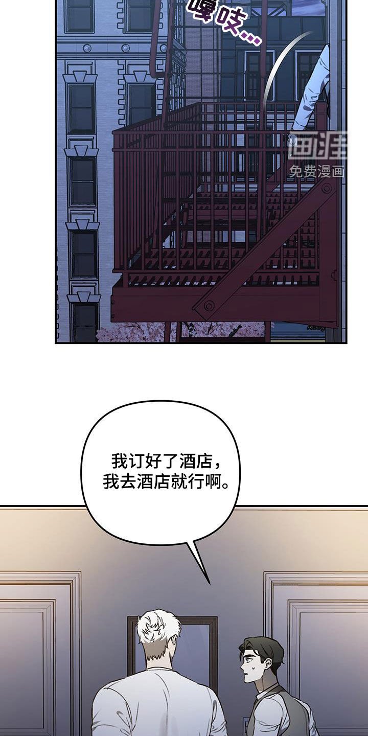 第63章：【第二季】不是那样的