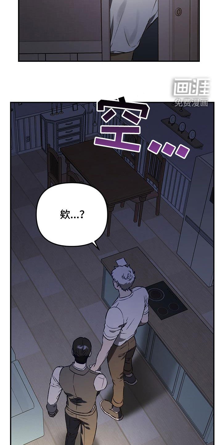 第63章：【第二季】不是那样的