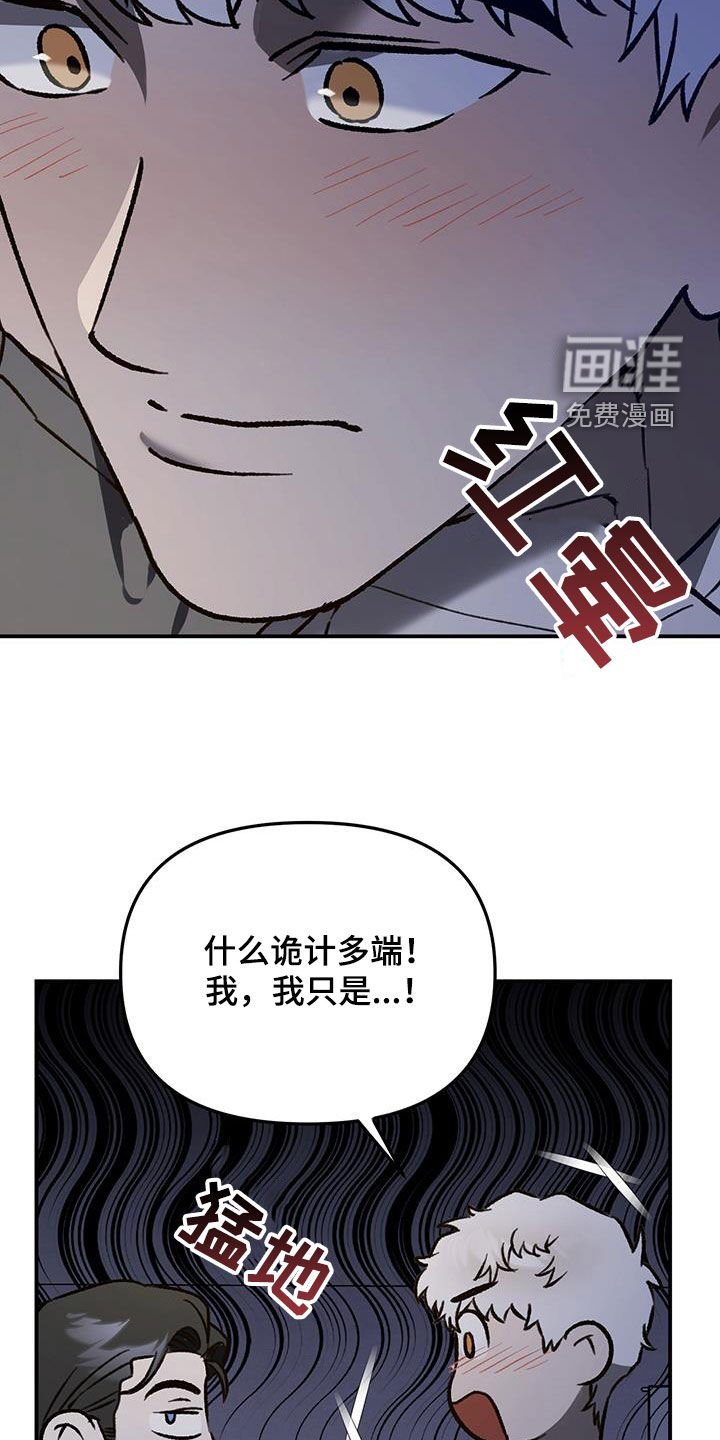 第63章：【第二季】不是那样的