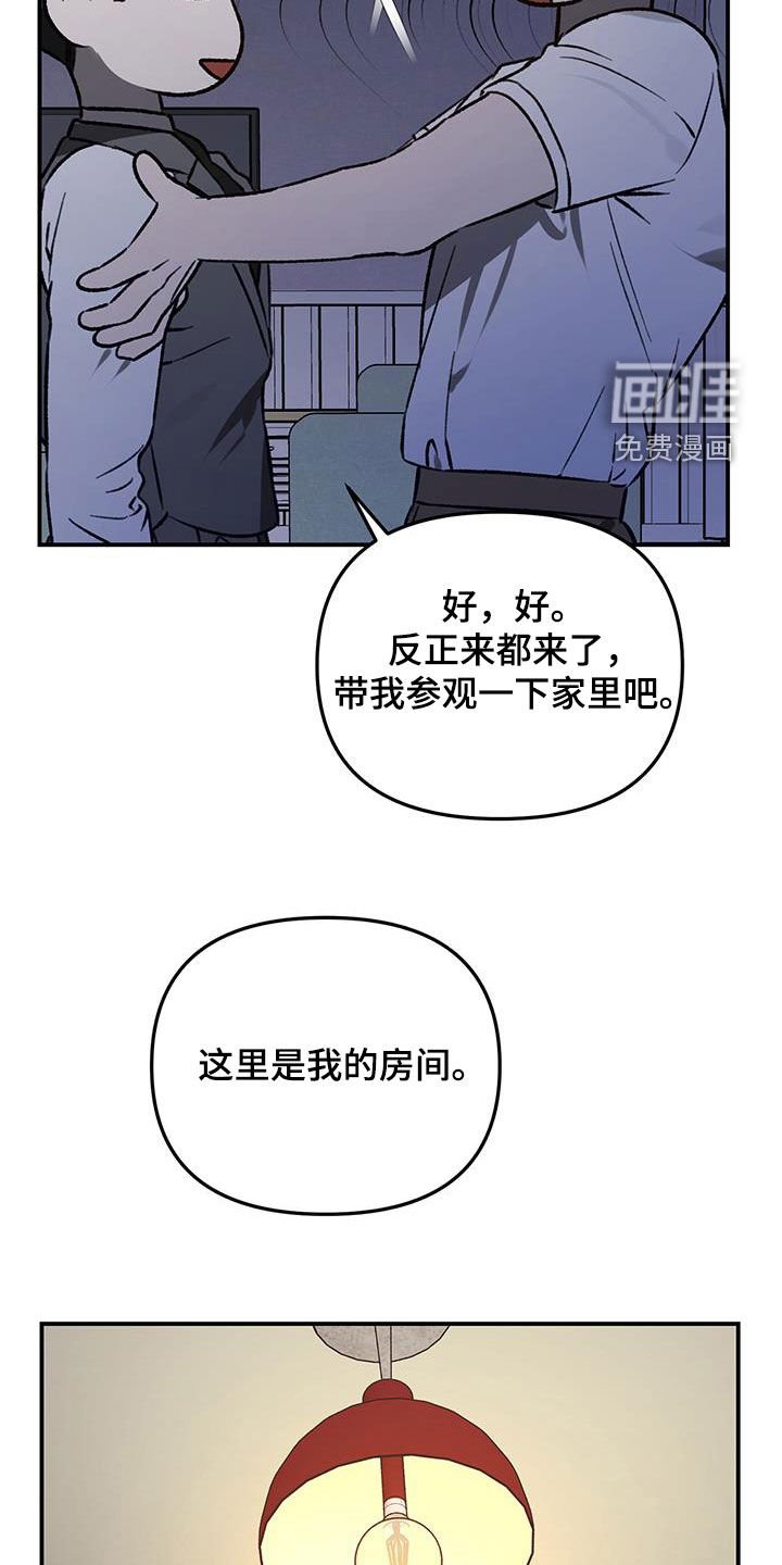 第63章：【第二季】不是那样的