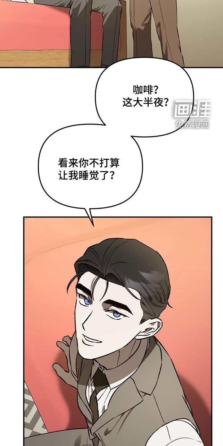 第63章：【第二季】不是那样的