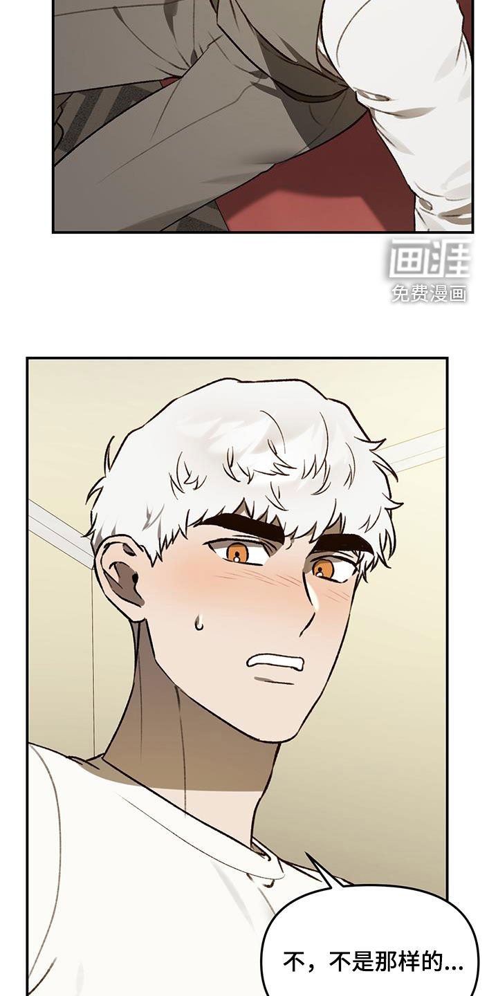 第63章：【第二季】不是那样的