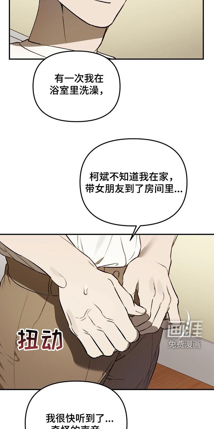 第64章：【第二季】真是完蛋了