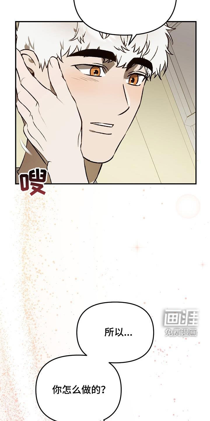 第64章：【第二季】真是完蛋了