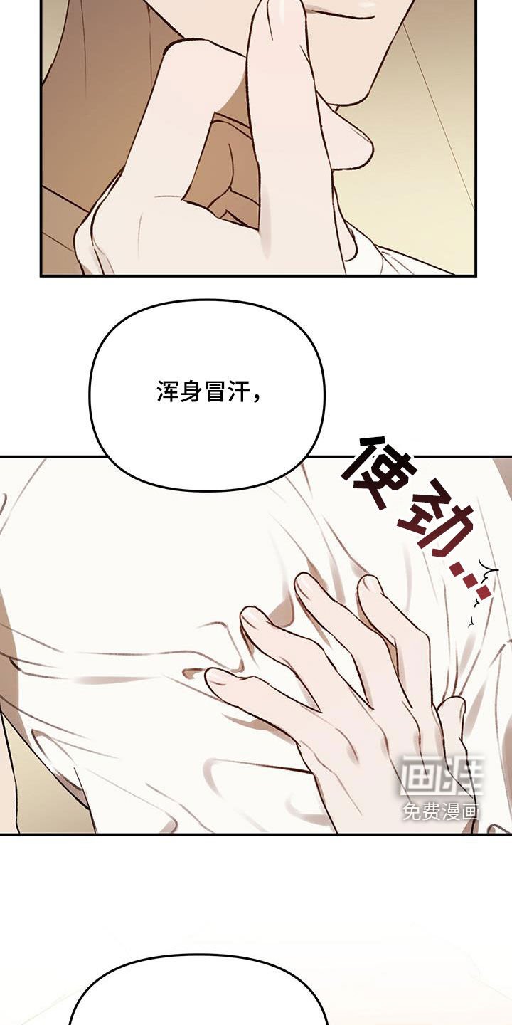 第64章：【第二季】真是完蛋了