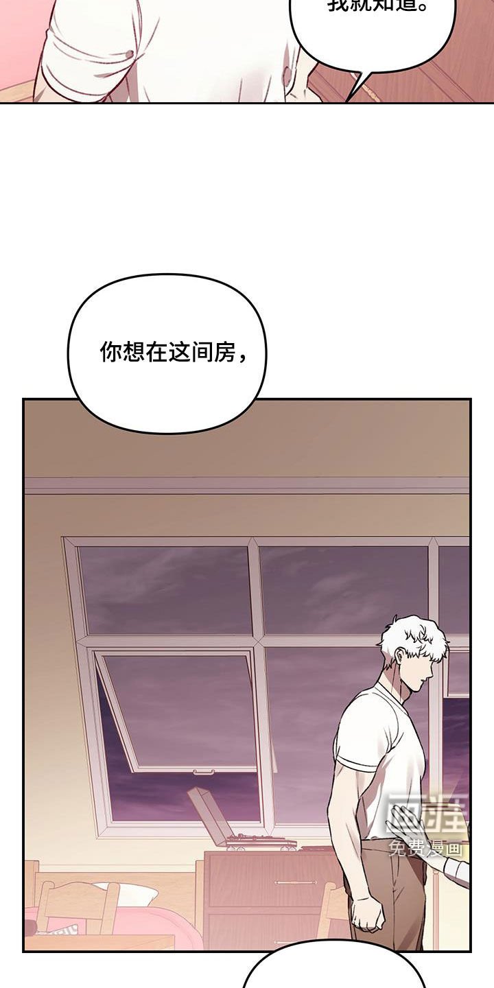 第64章：【第二季】真是完蛋了