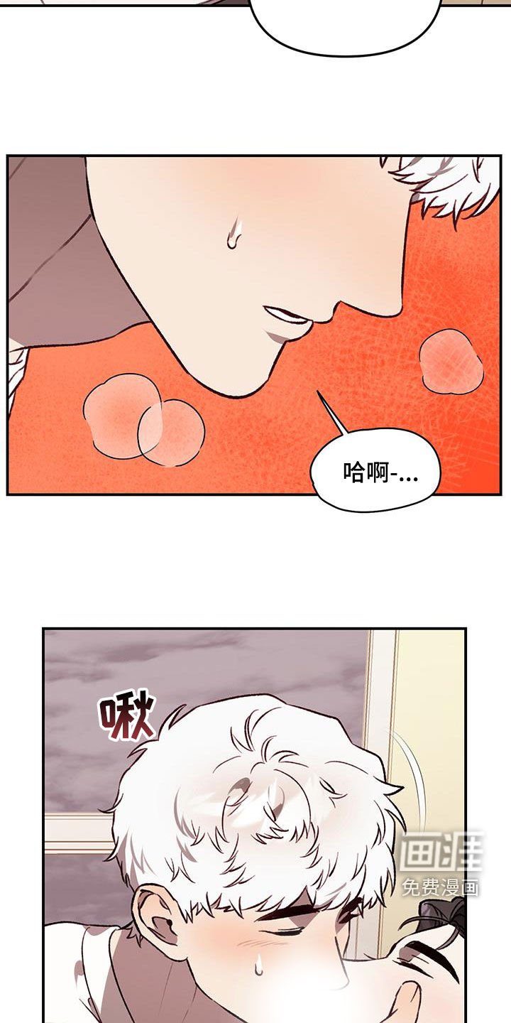 第64章：【第二季】真是完蛋了