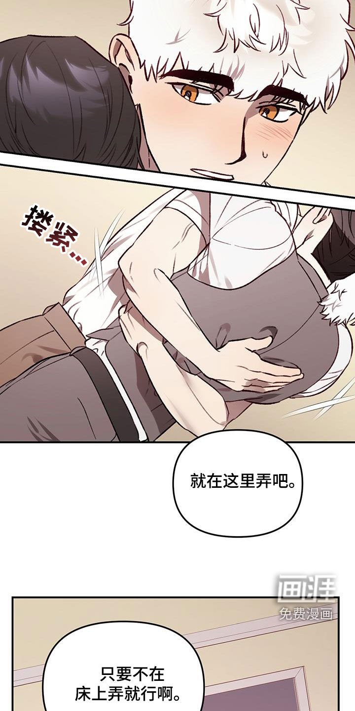 第64章：【第二季】真是完蛋了