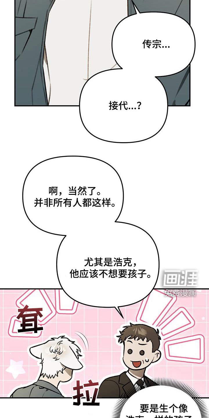 第65章：【第二季】合格的恋人