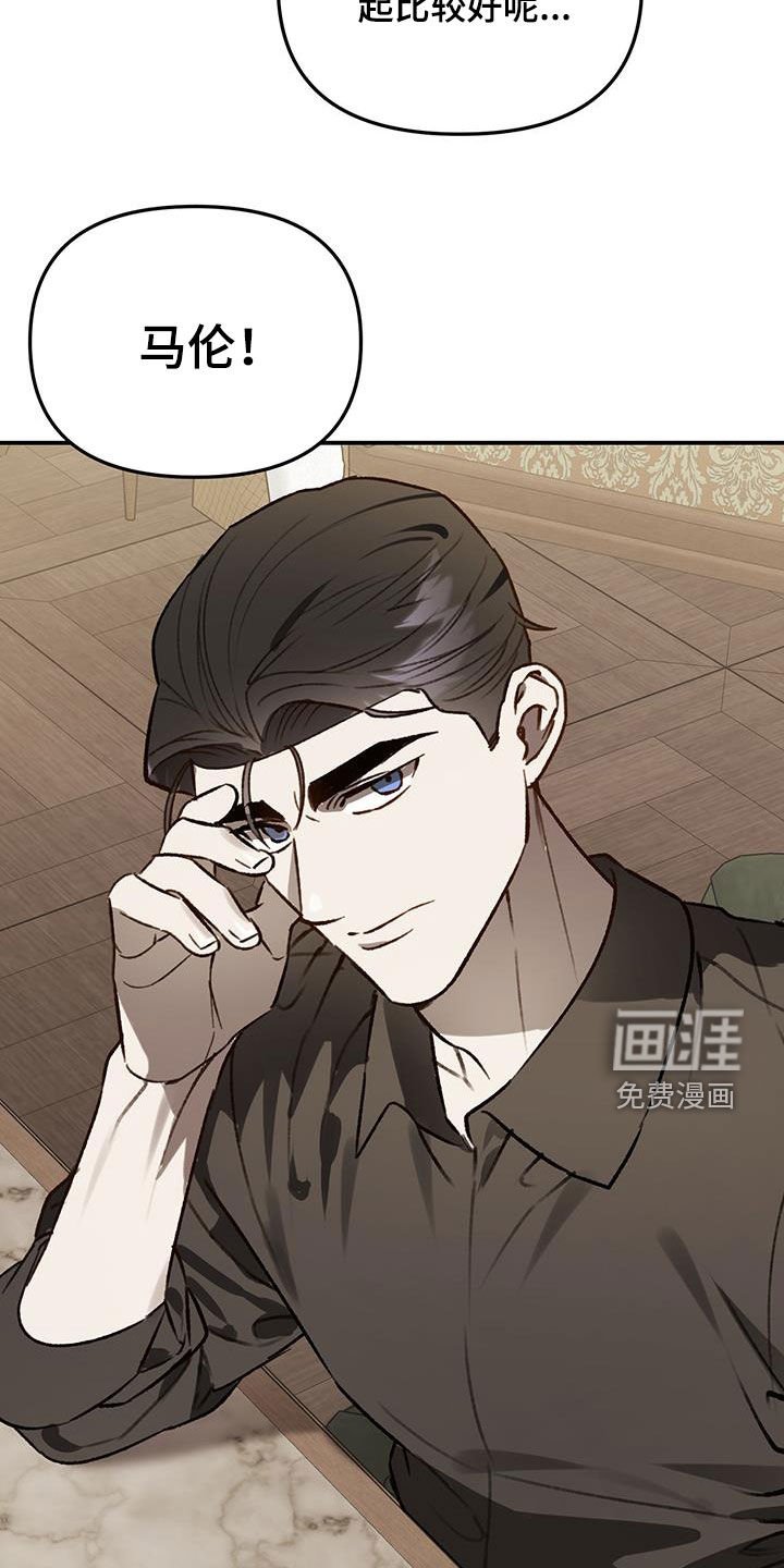 第65章：【第二季】合格的恋人