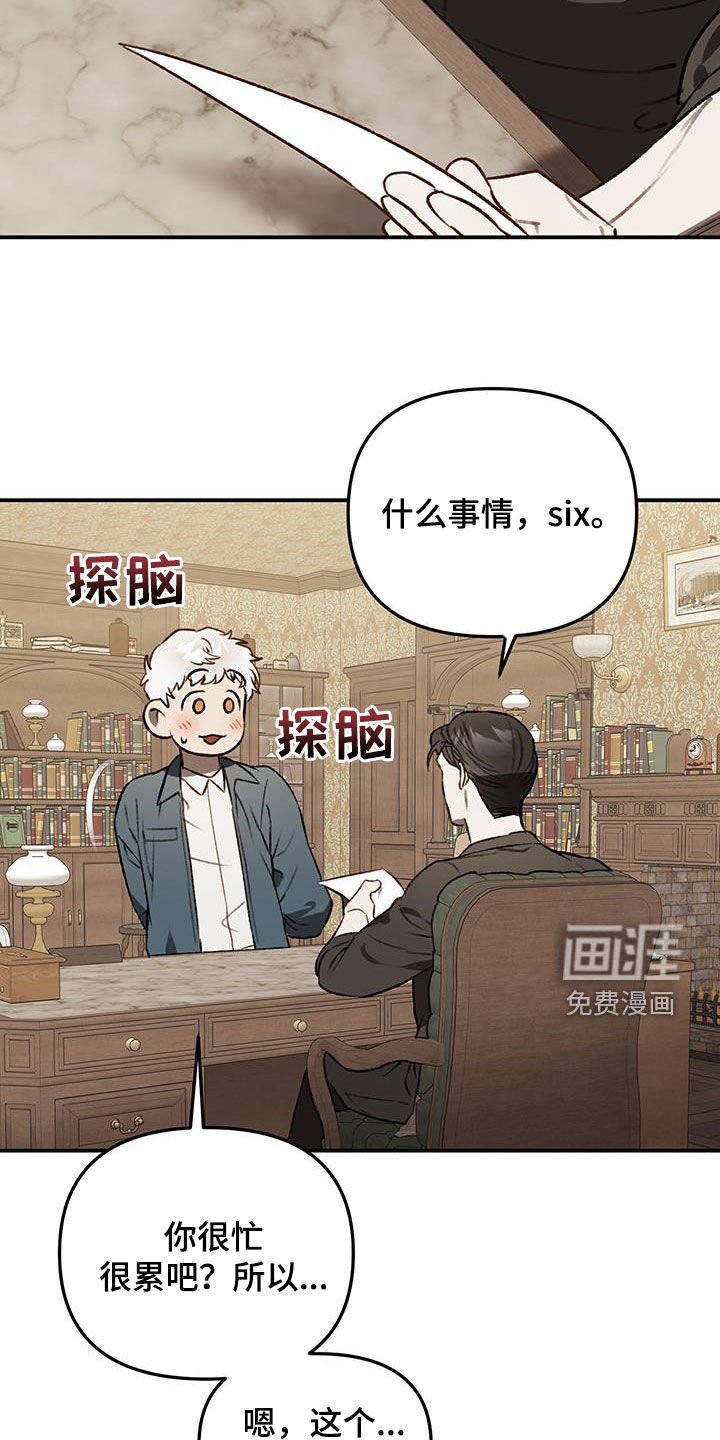第65章：【第二季】合格的恋人