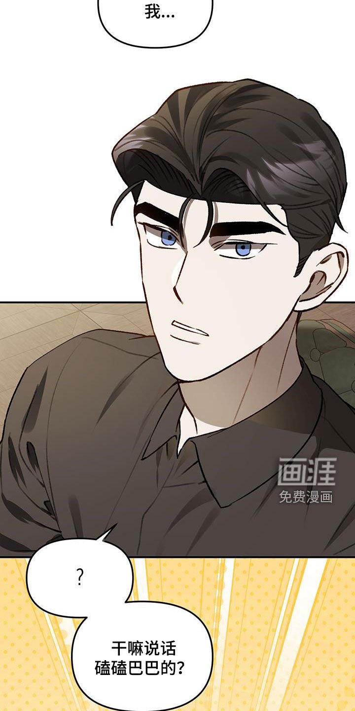 第65章：【第二季】合格的恋人