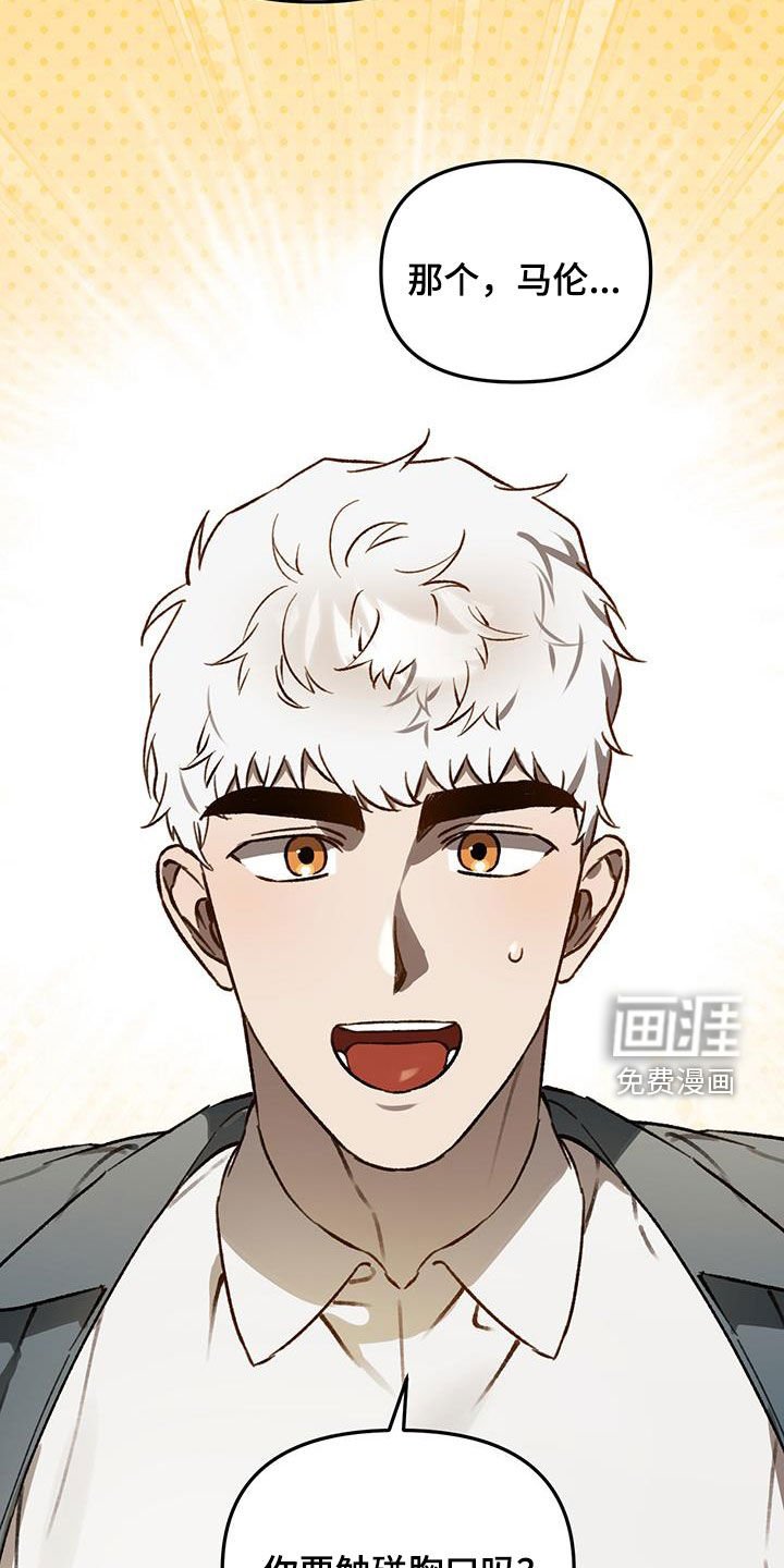 第65章：【第二季】合格的恋人