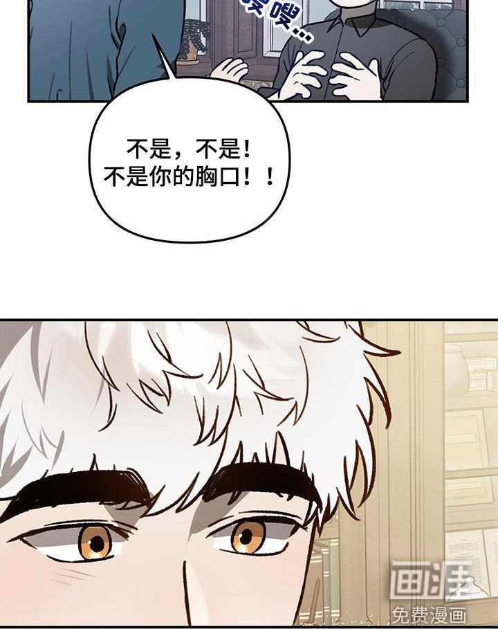 第65章：【第二季】合格的恋人