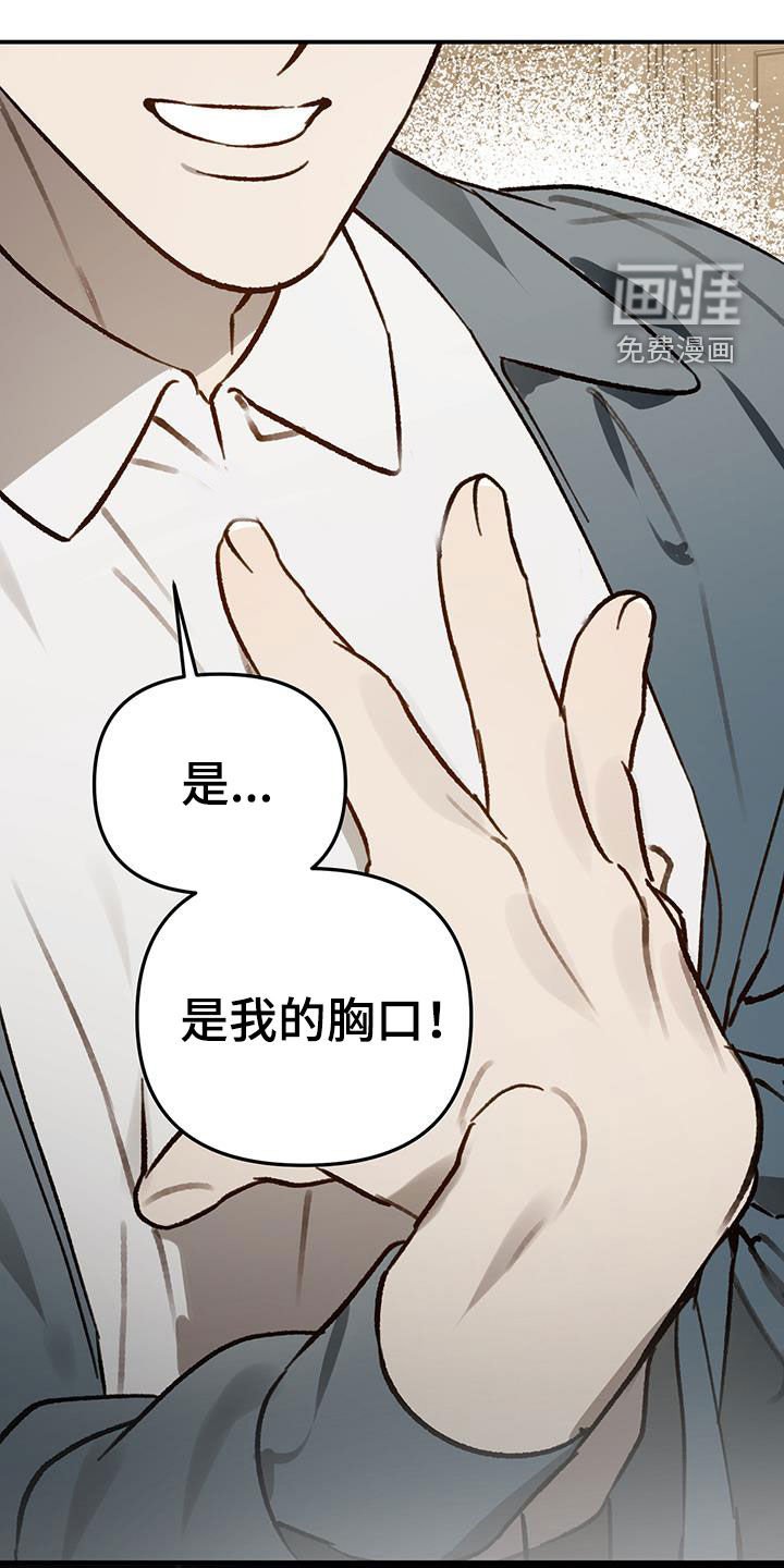 第65章：【第二季】合格的恋人