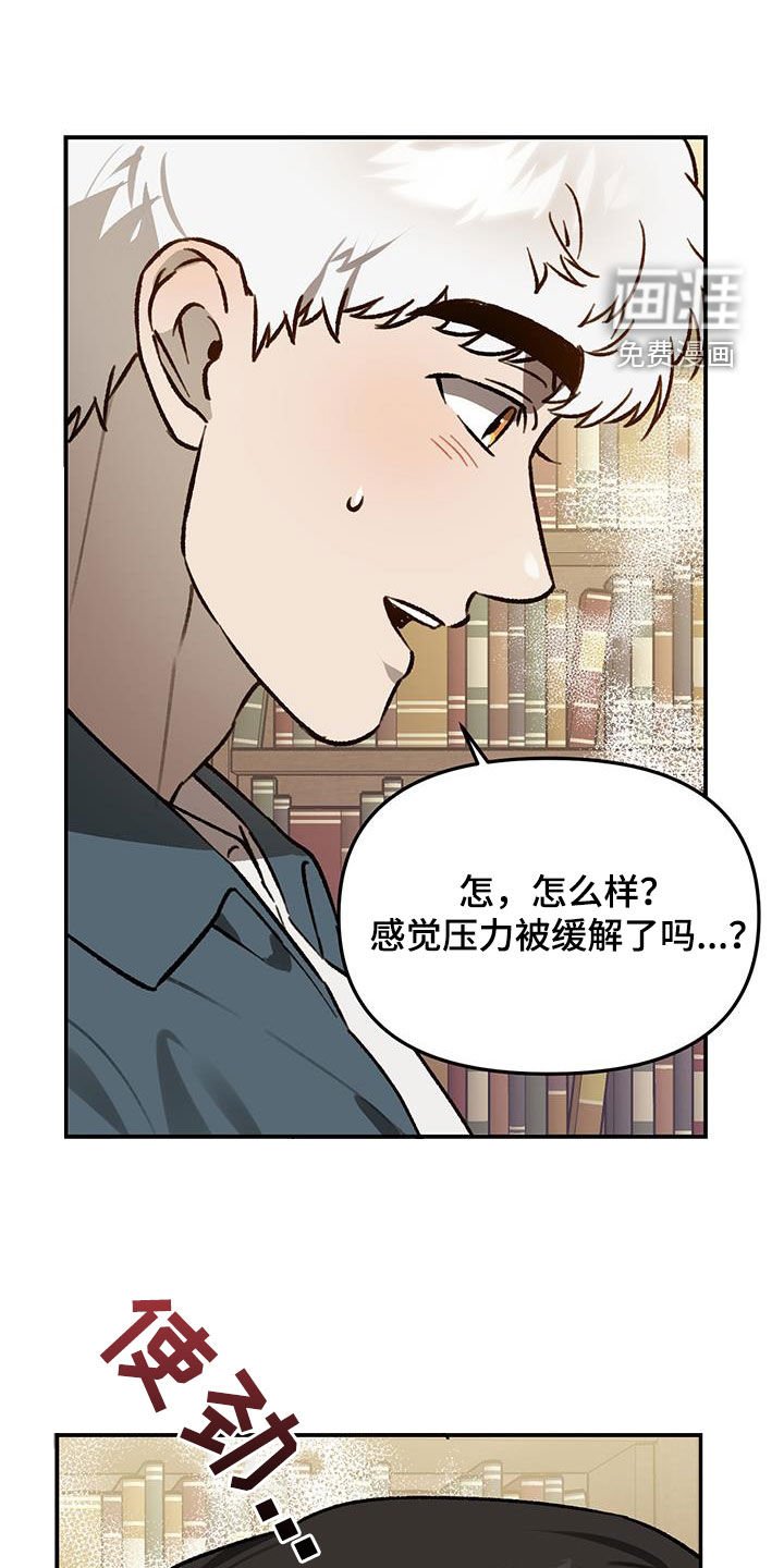 第65章：【第二季】合格的恋人