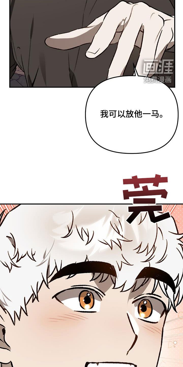 第65章：【第二季】合格的恋人