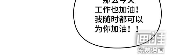 第65章：【第二季】合格的恋人