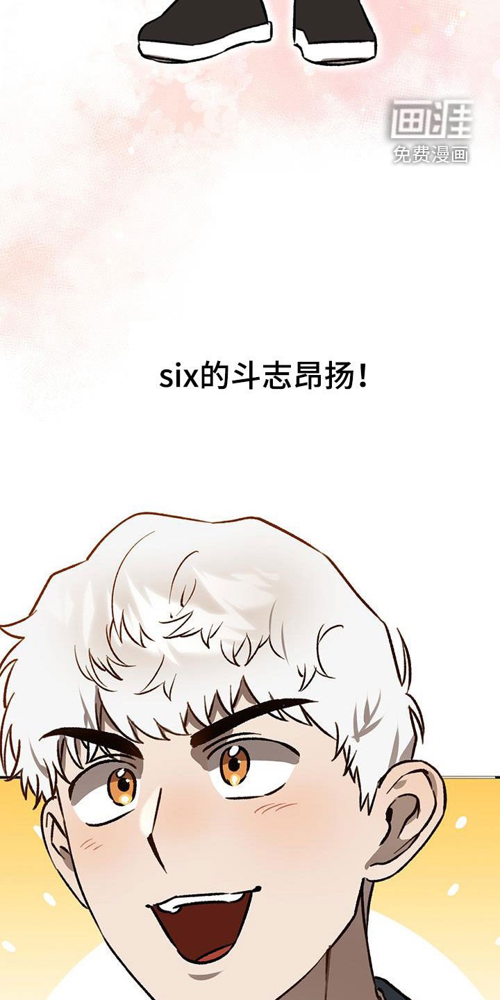 第65章：【第二季】合格的恋人