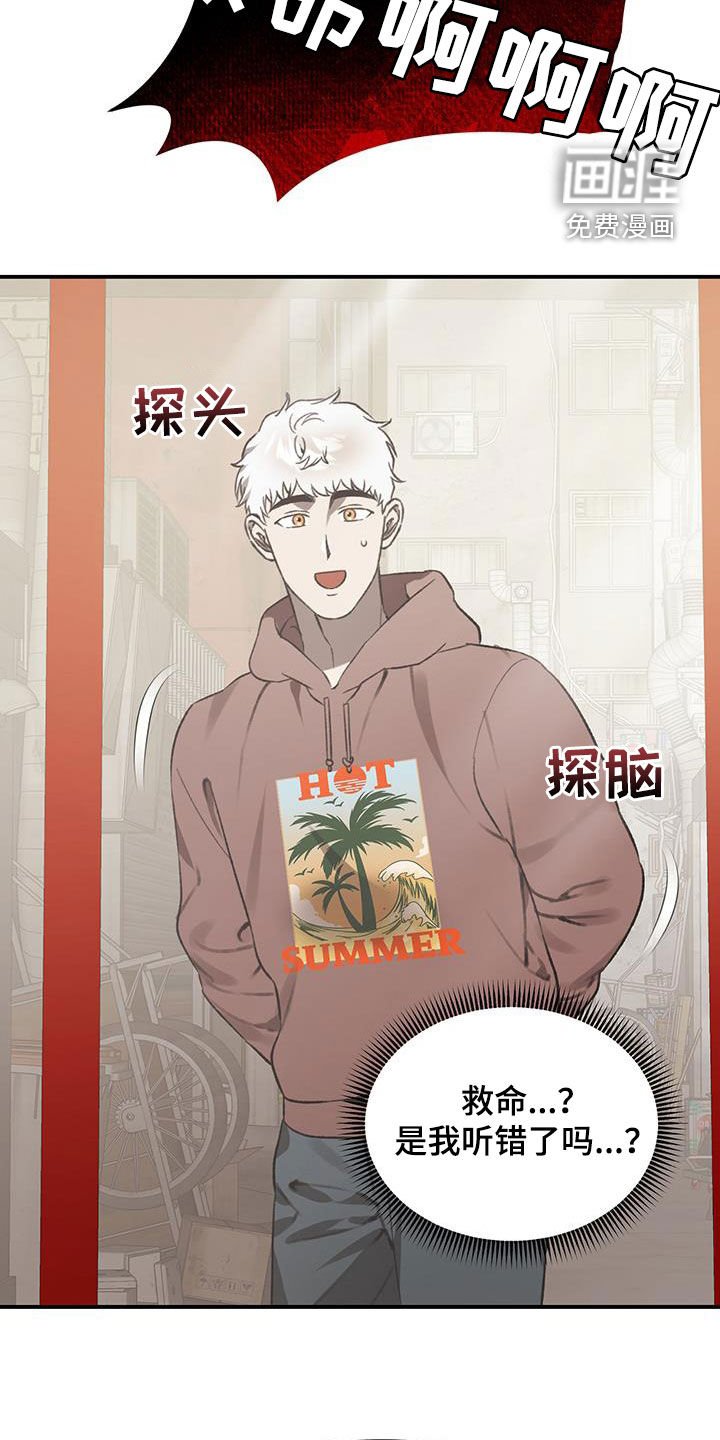 第65章：【第二季】合格的恋人