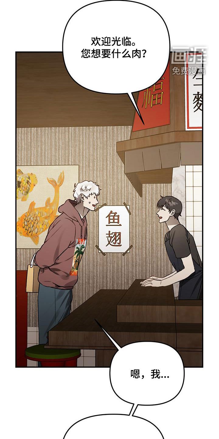 第65章：【第二季】合格的恋人