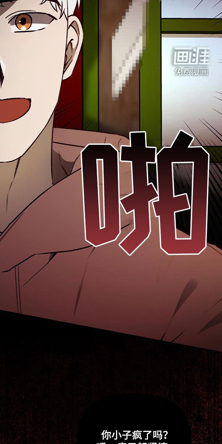 第65章：【第二季】合格的恋人