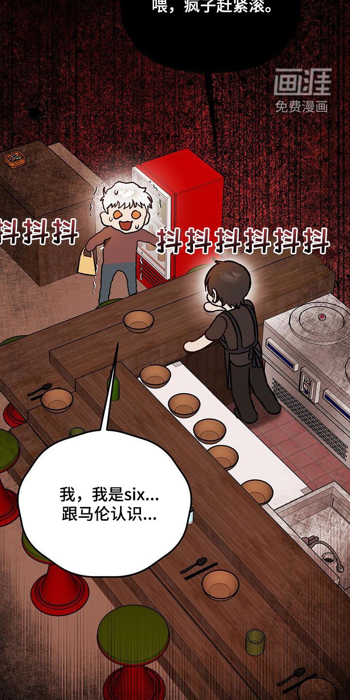 第65章：【第二季】合格的恋人