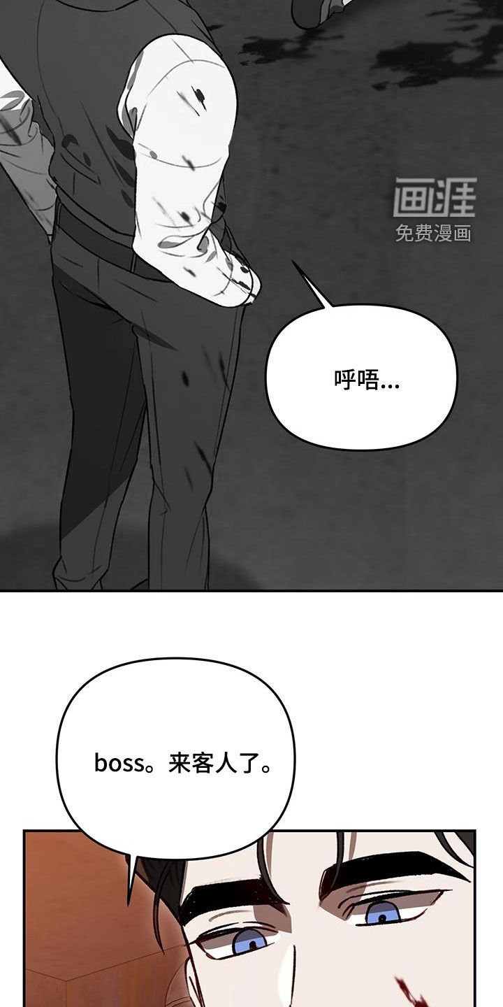 第66章：【第二季】一样的想法
