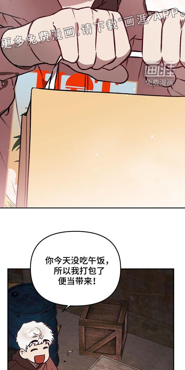 第66章：【第二季】一样的想法