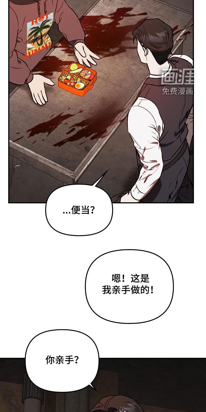 第66章：【第二季】一样的想法