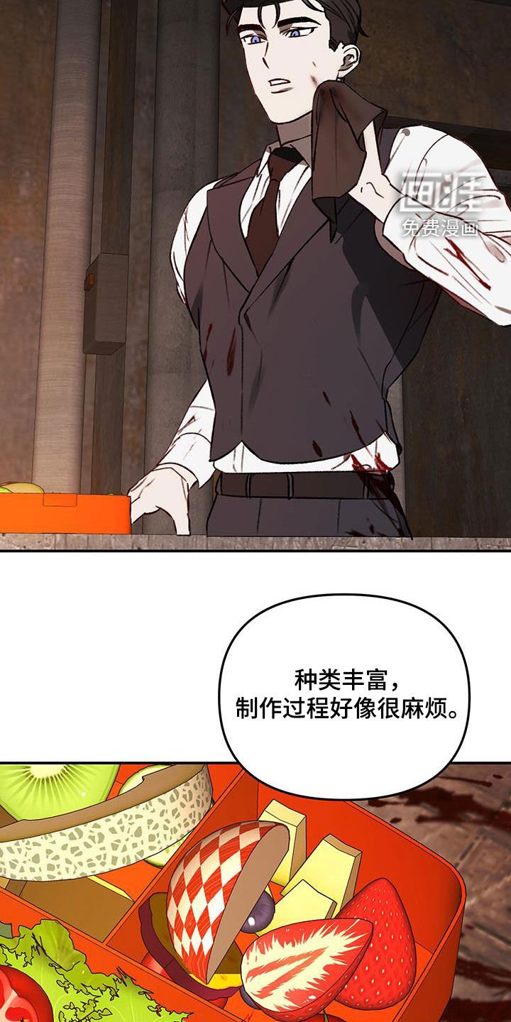 第66章：【第二季】一样的想法