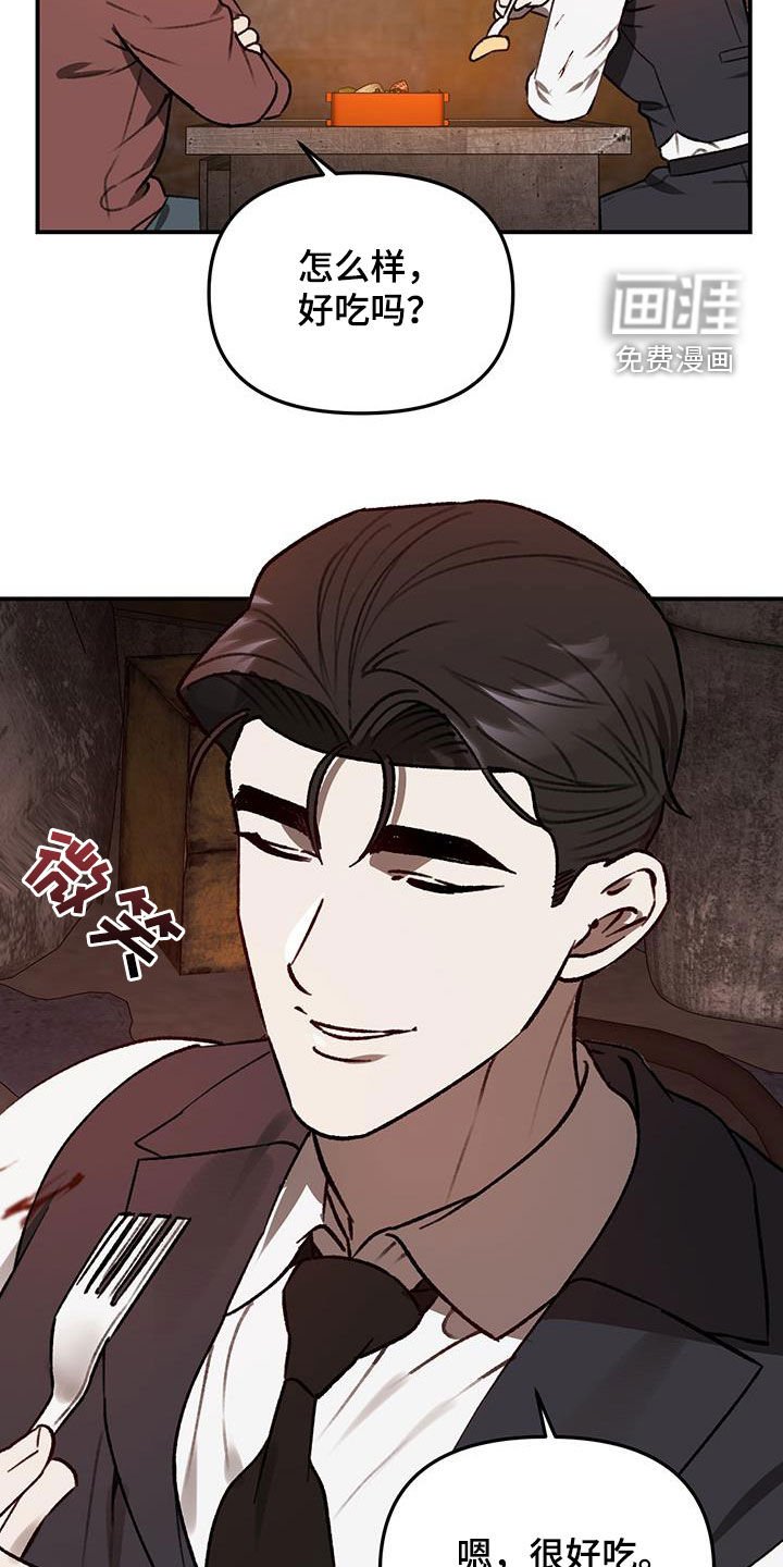 第66章：【第二季】一样的想法