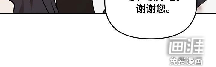 第66章：【第二季】一样的想法