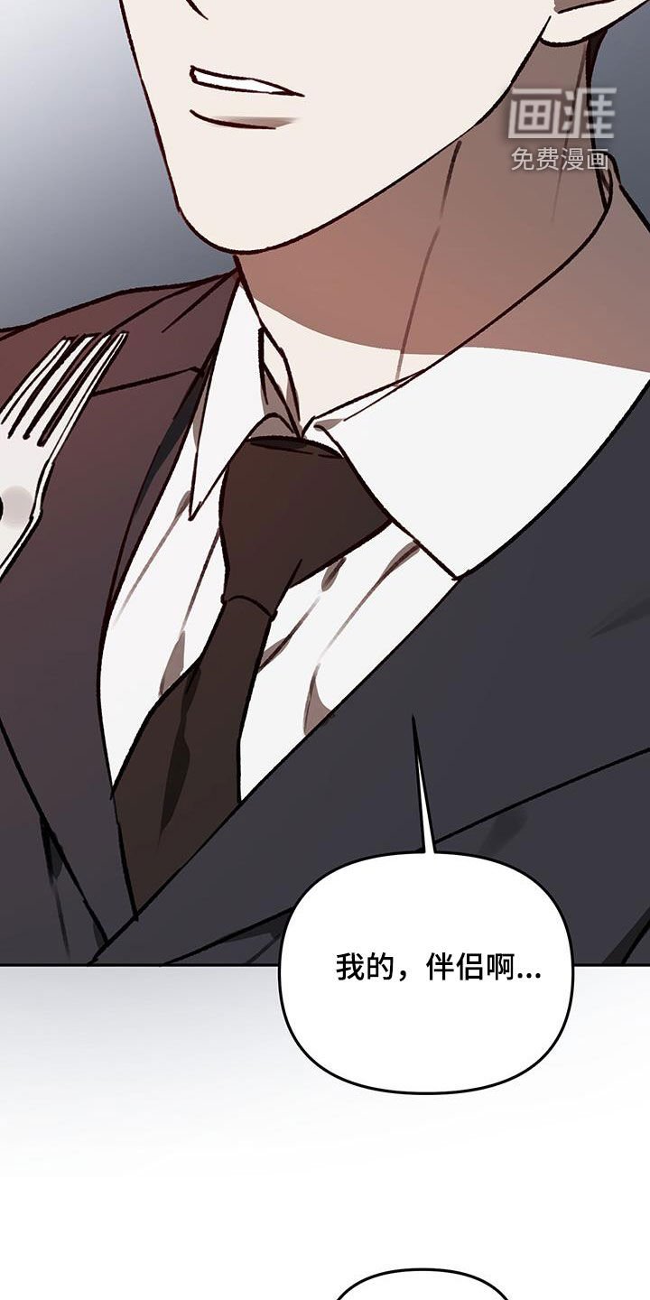 第66章：【第二季】一样的想法