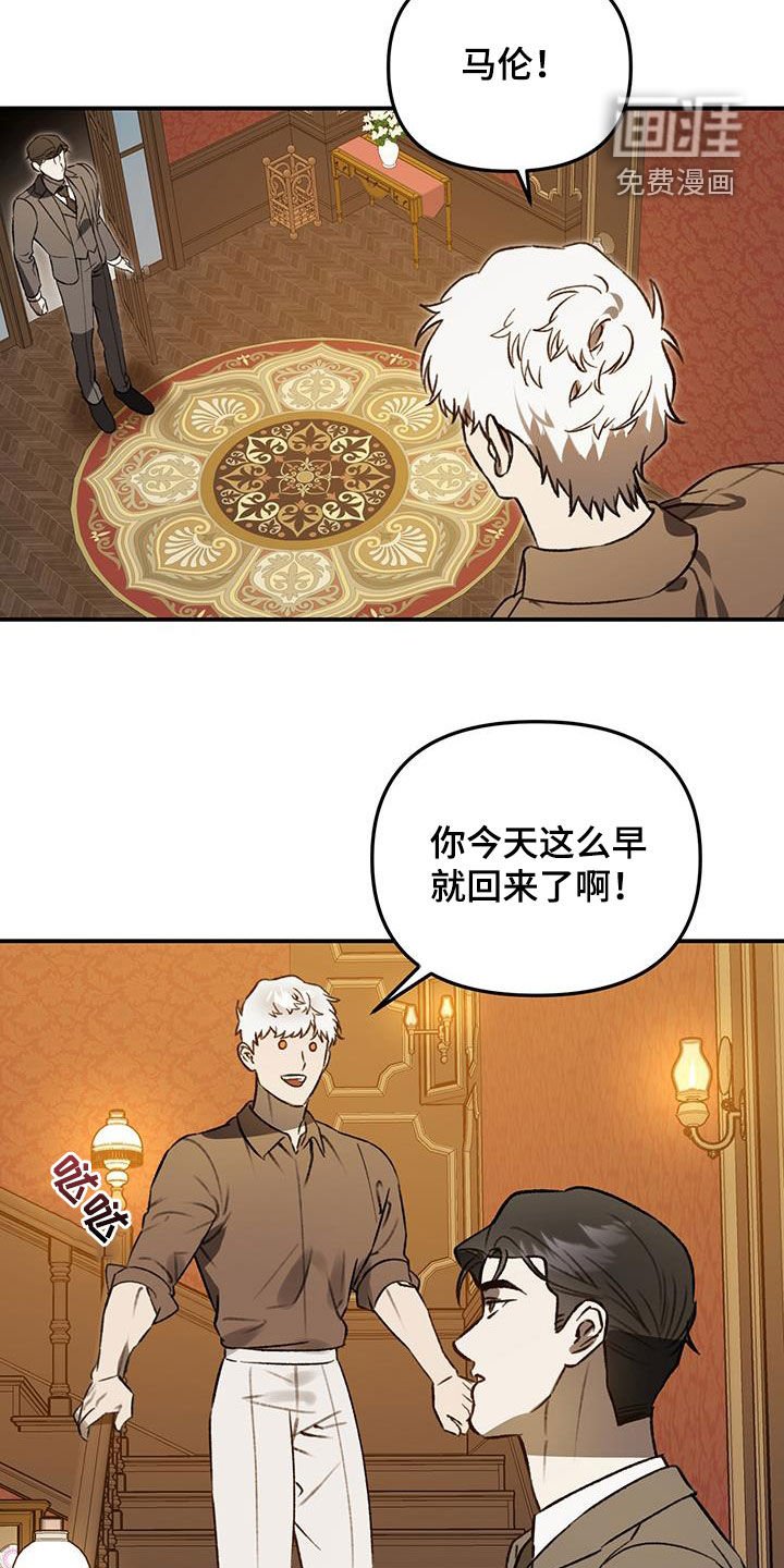 第66章：【第二季】一样的想法