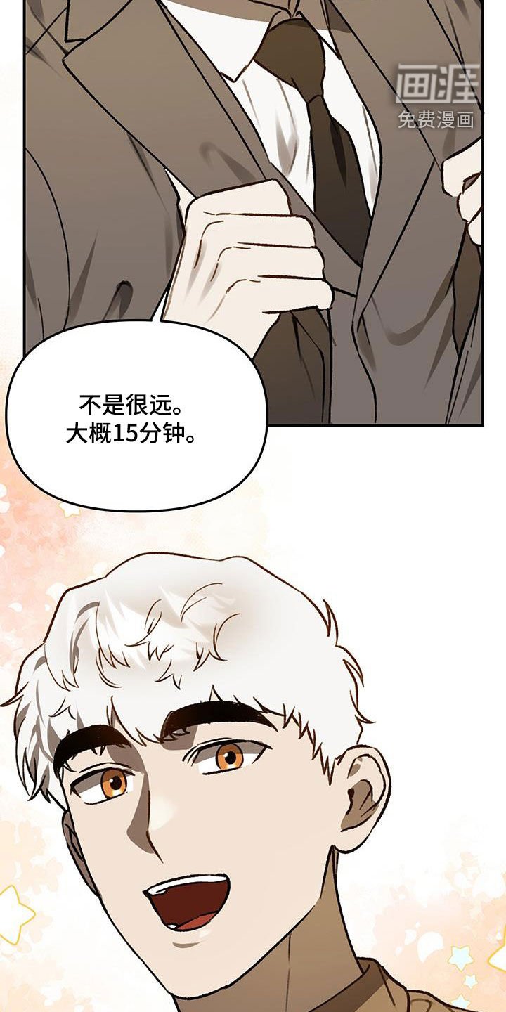第66章：【第二季】一样的想法