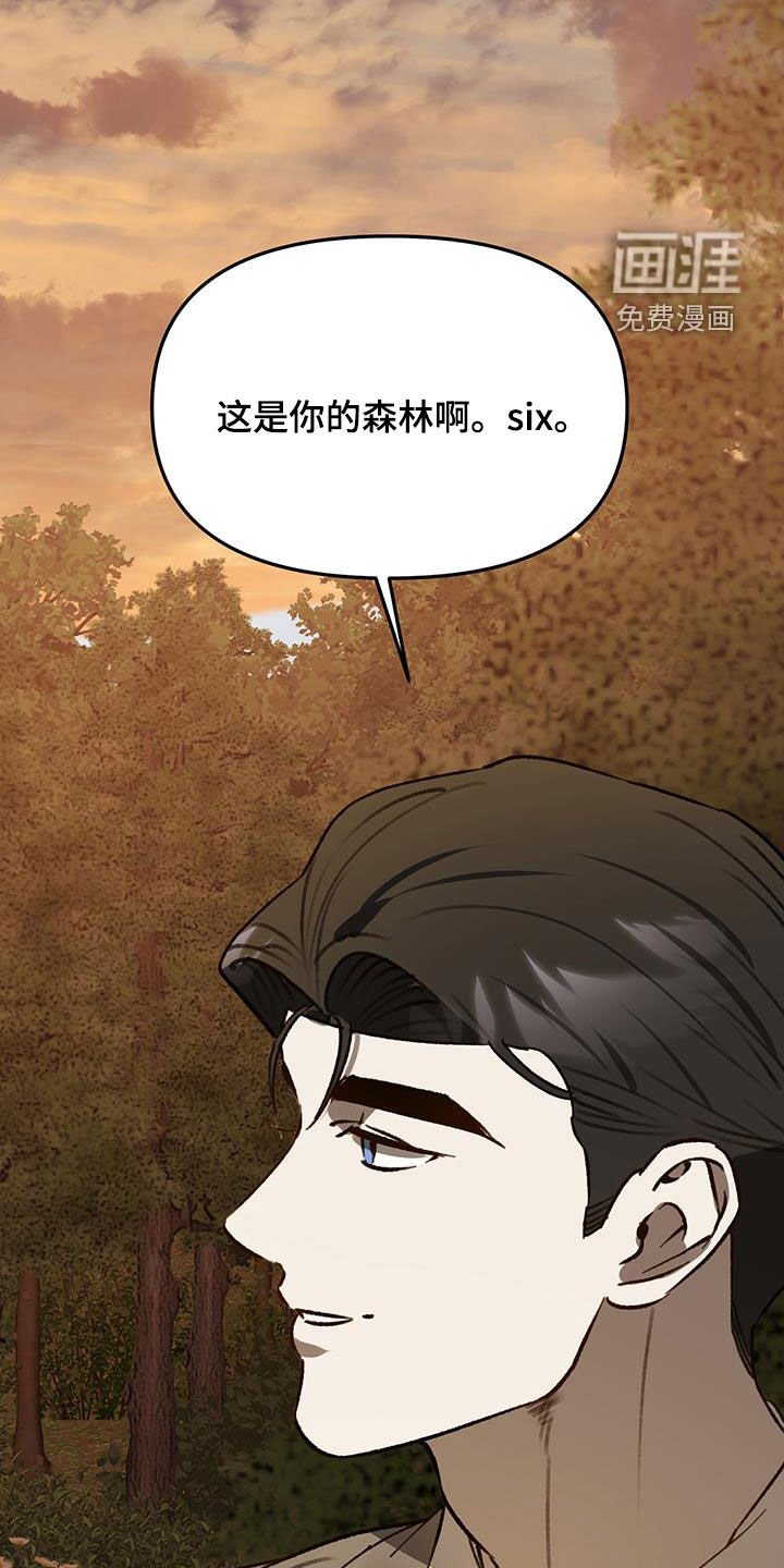 第66章：【第二季】一样的想法
