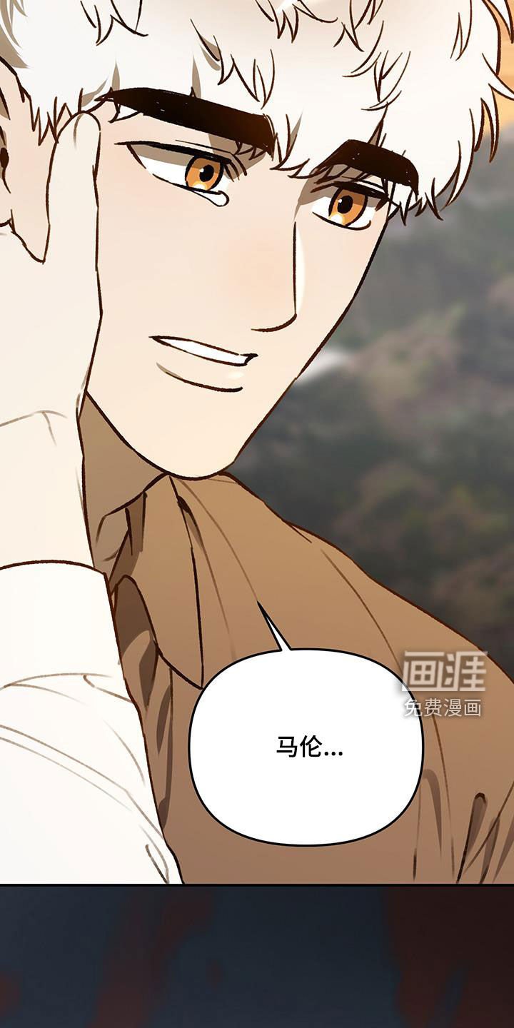 第66章：【第二季】一样的想法