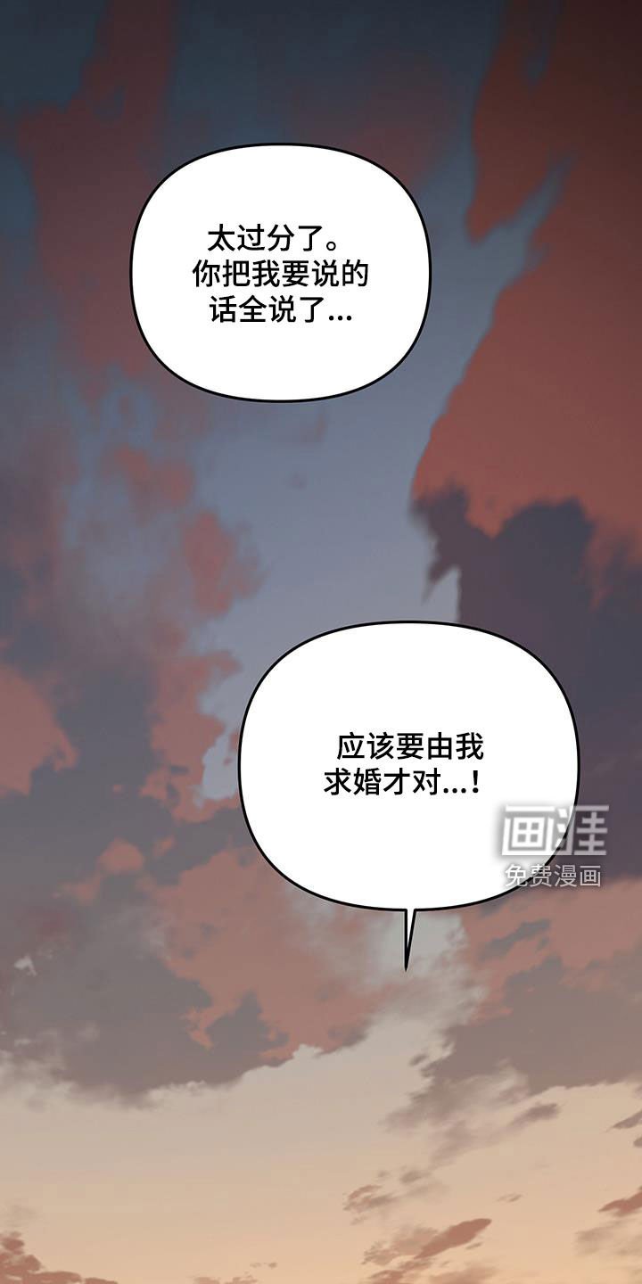 第66章：【第二季】一样的想法