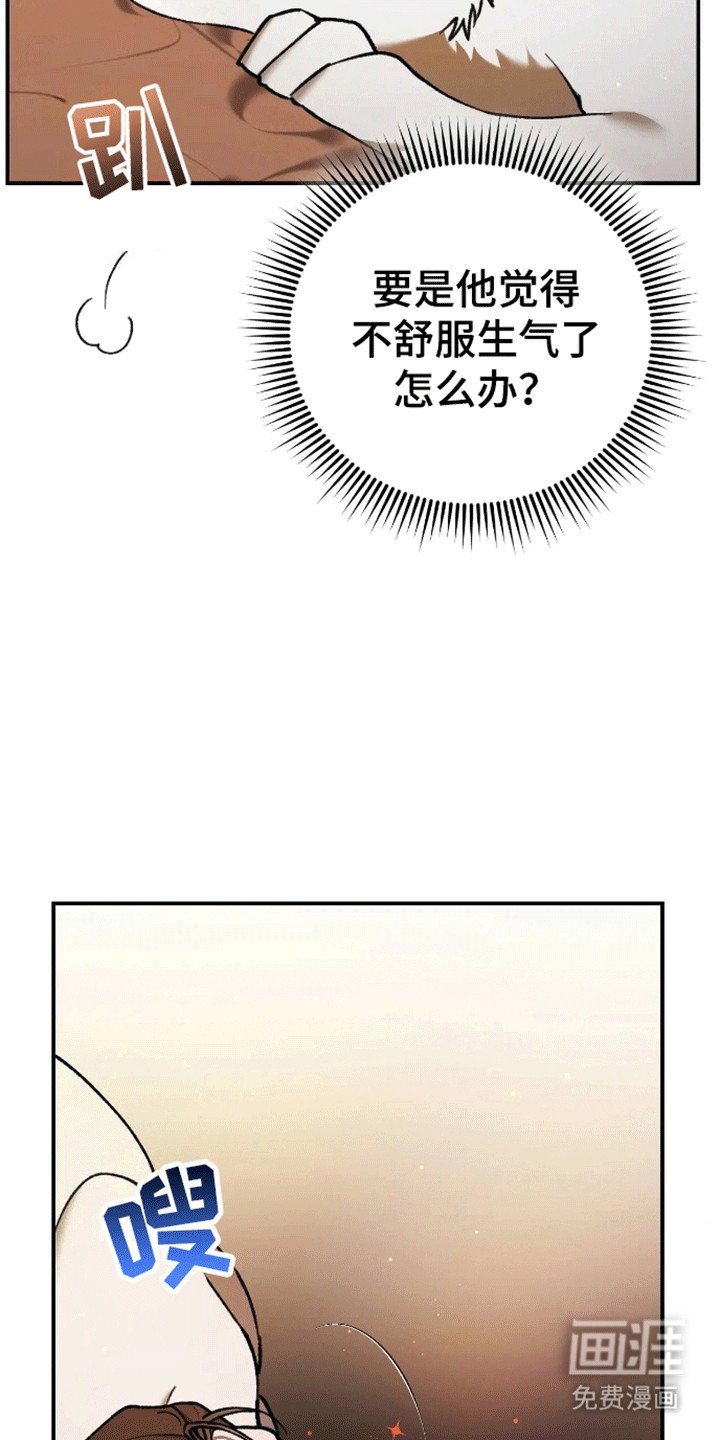 第7章：枕头