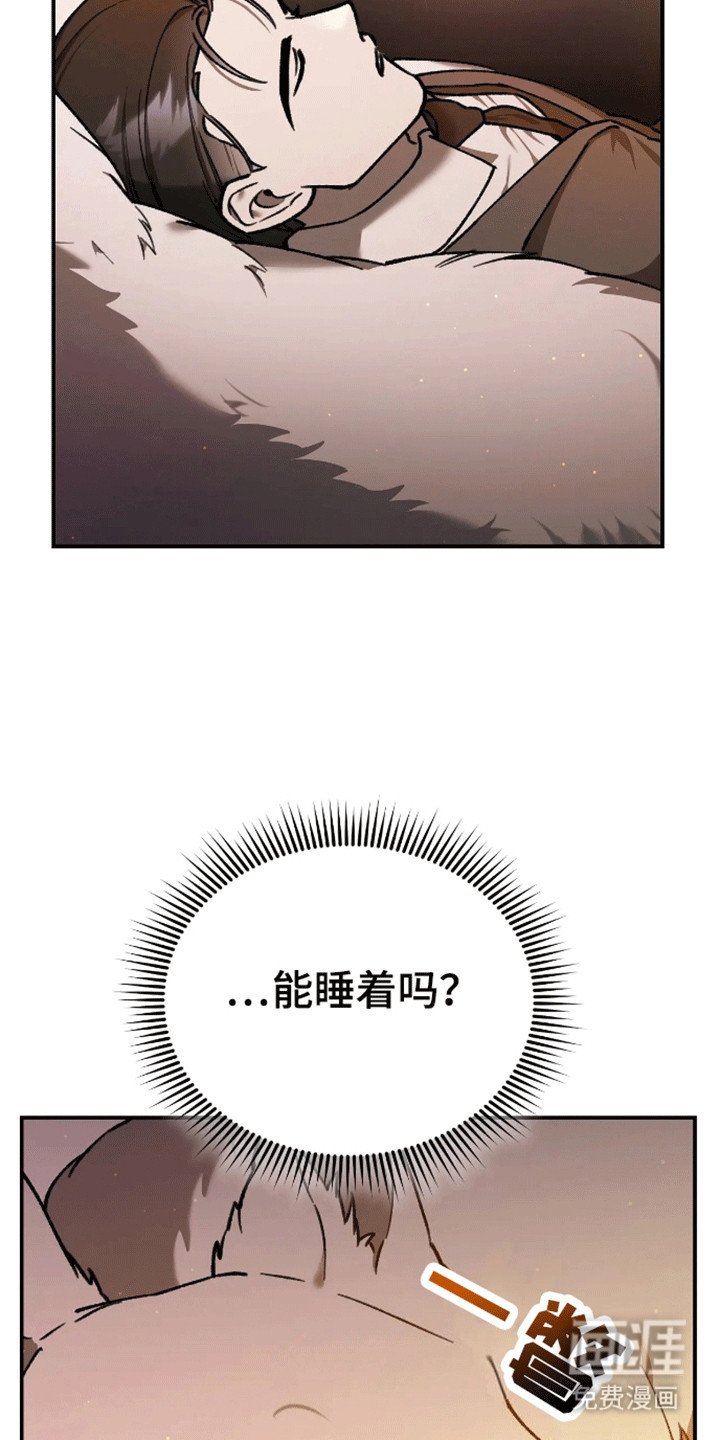 第7章：枕头
