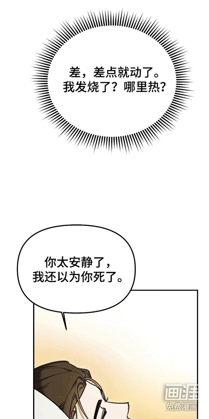 第7章：枕头